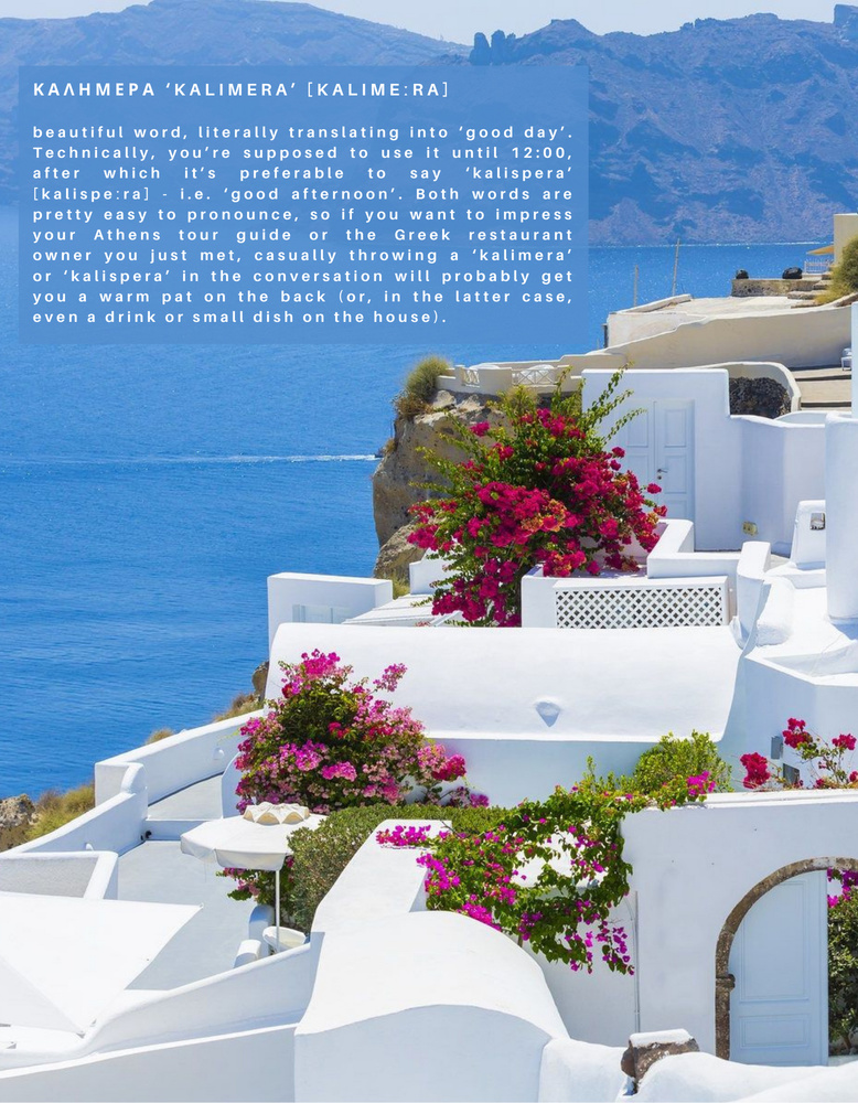 Top 5 Reasons To Get Married In Greece