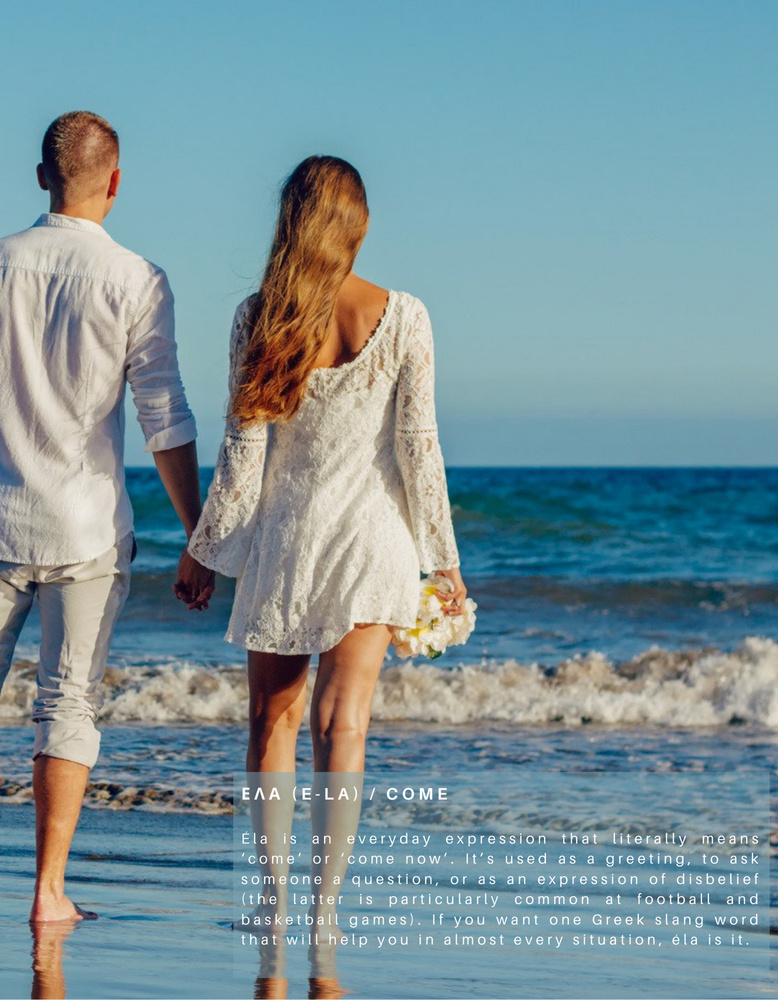 Top 5 Reasons To Get Married In Greece